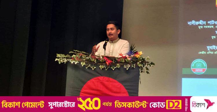 জাপান প্রবাসীদের সঙ্গে মতবিনিময় / লোক দেখানোর জন্য খুনি হাসিনার বিচার করবো না: সারজিস আলম