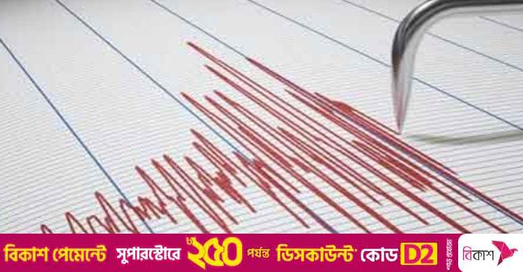 ভূমিকম্পে কাঁপলো কলকাতা