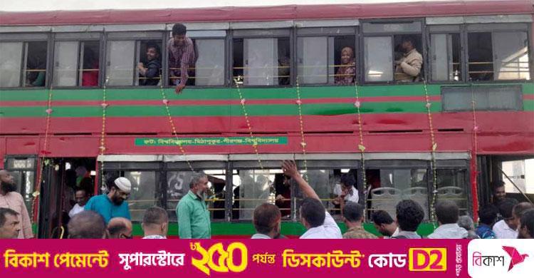 বেগম রোকেয়া বিশ্ববিদ্যালয় / সকালে উদ্বোধন সন্ধ্যায় বিকল বিআরটিসি বাস