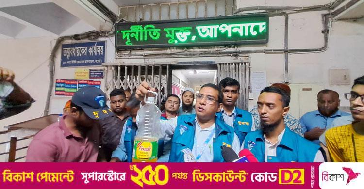 যশোর জেনারেল হাসপাতালে দুদকের অভিযান