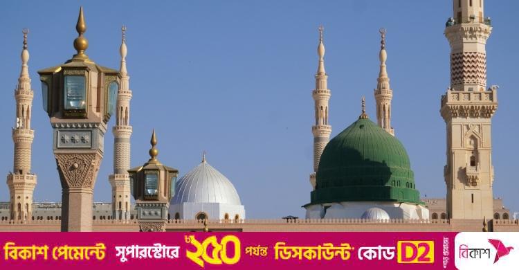 যেভাবে ‘মাকামে মাহমুদ’ লাভ করবেন মহানবি (সা.)
