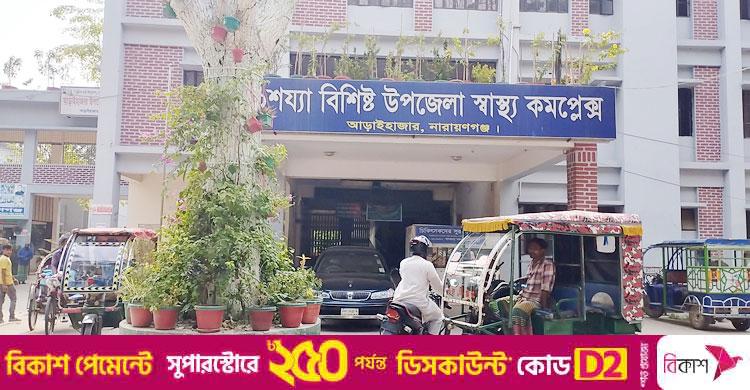 নারায়ণগঞ্জে পানিতে ডুবে দুই শিশুর মৃত্যু