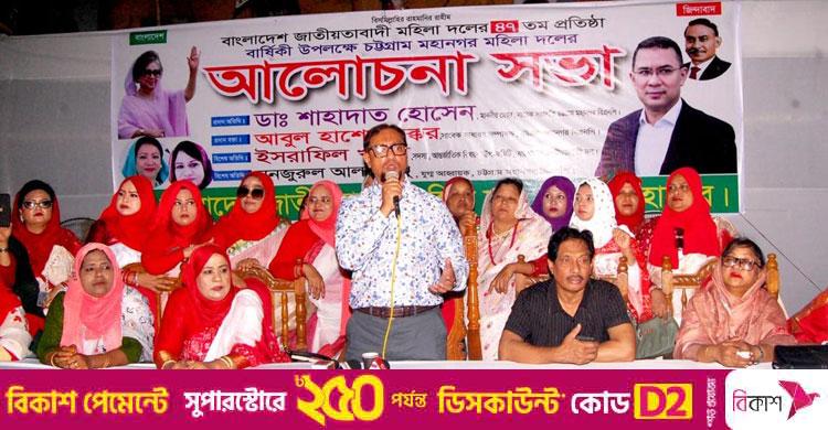 নারীদের জন্য ১০০ আসনে সরাসরি ভোটের প্রস্তাব চসিক মেয়রের