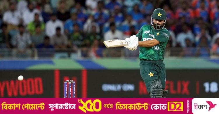 শুরুর ধাক্কার পর ঘুরে দাঁড়াচ্ছে পাকিস্তান