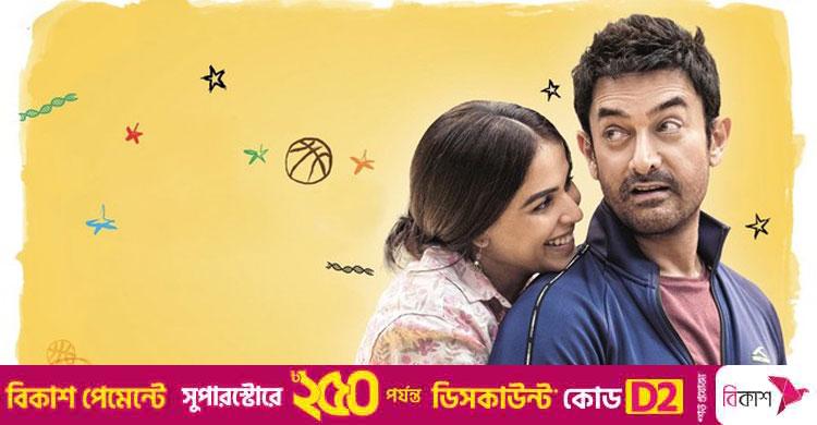 বিশেষ উপায়ে ইউটিউব থেকে ব্যাপক আয় করছে আমিরের সিনেমা