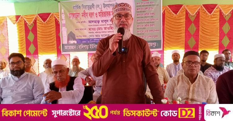 মাসুদ সাঈদী / ইসলামের বিজয়ের মাধ্যমে আল্লামা সাঈদী হত্যার বিচার হবে