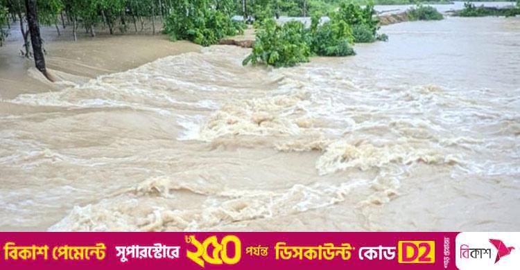প্লাবিত হতে পারে ১২ জেলার নিম্নাঞ্চল