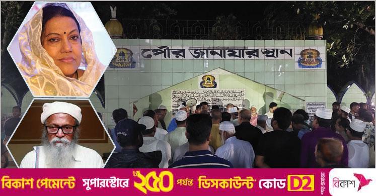 ফরিদা পারভীনের সমাধি থেকে যা বললেন ফরহাদ মজহার