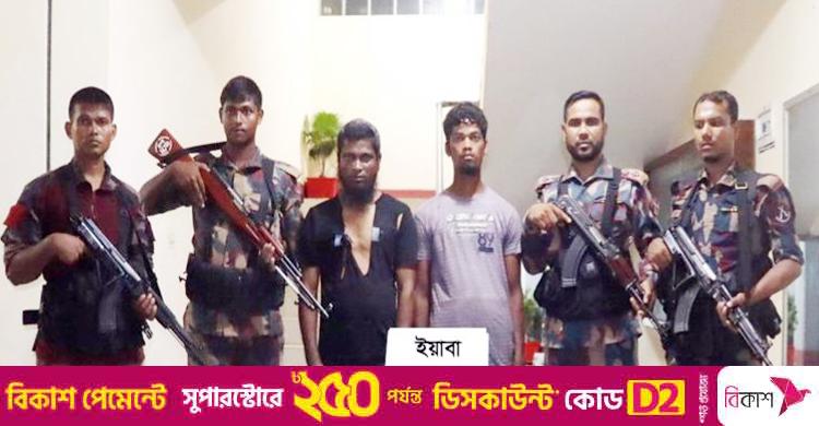 মাছ ধরার ট্রলারে মিললো সোয়া লাখ ইয়াবা