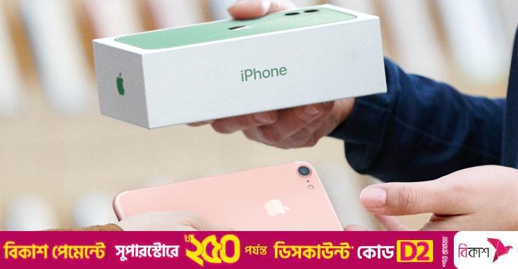 পুরোনো আইফোন এক্সচেঞ্জ করার আগে যে কাজ জরুরি