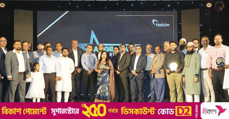 লাফার্জহোলসিমের ‘অ্যাগ্রিগেটস কি পার্টনার্স মিট’ অনুষ্ঠিত