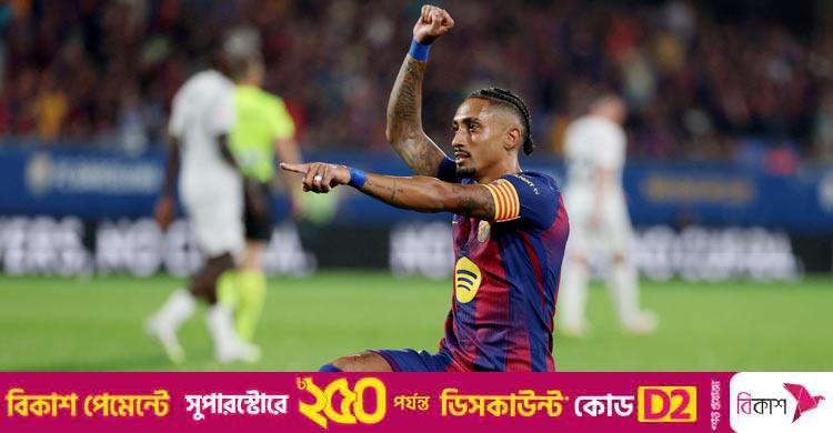 ভ্যালেন্সিয়ার জালে বার্সেলোনার ৬ গোল