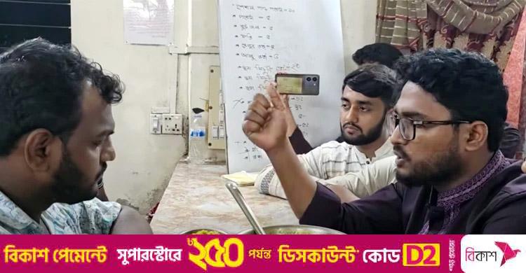 সূর্যসেন হল সংসদের ভিপি / হাফপ্যান্ট পরে কাজ করলে আপনি কীসের ম্যানেজারি করেন?
