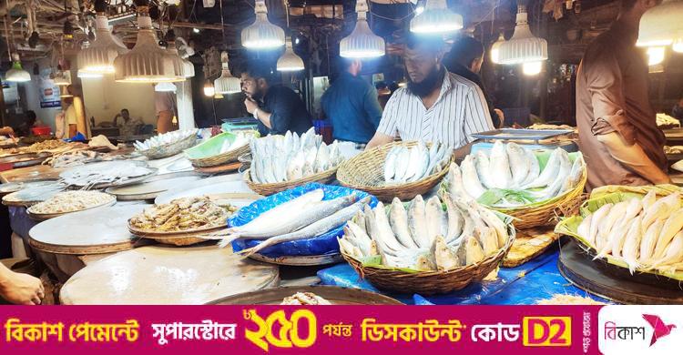 বরিশালে মাছের দামে আগুন