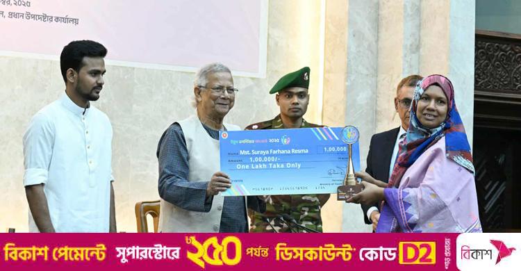 ১২ তরুণকে ‘ইয়ুথ ভলান্টিয়ার অ্যাওয়ার্ড’ দিলেন প্রধান উপদেষ্টা