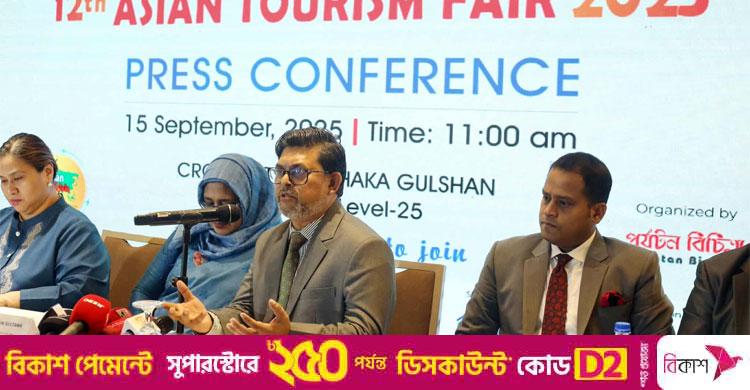 ১৮ সেপ্টেম্বর পর্যটন মেলা শুরু, বিমান টিকিটসহ ভাউচার জেতার সুযোগ