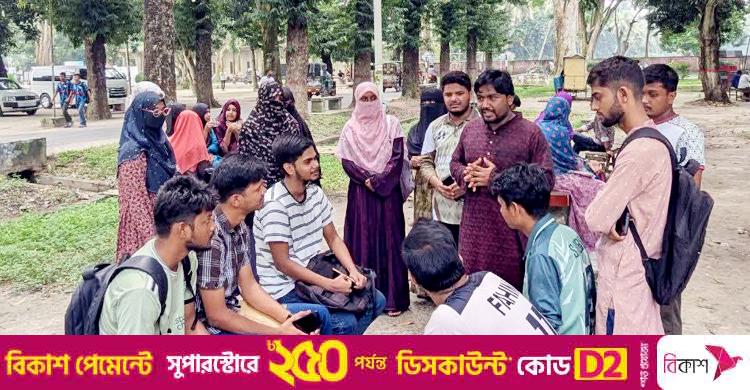 রাকসুতে নির্বাচনী প্রচারণায় মানতে হবে যেসব নির্দেশনা
