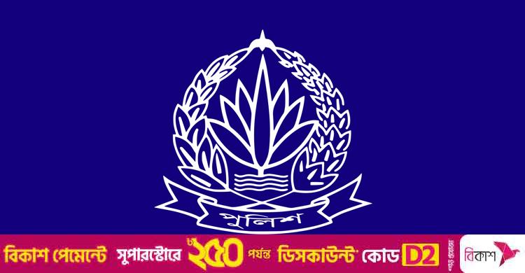 পদোন্নতি পাওয়া পুলিশের ৬২ কর্মকর্তাকে একযোগে পদায়ন