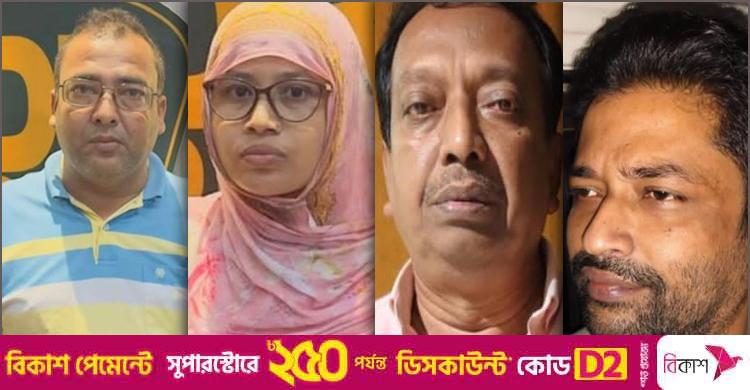 আওয়ামী লীগের আরও চার নেতাকর্মী গ্রেফতার