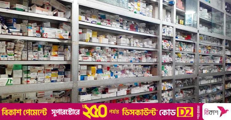 নারায়ণগঞ্জ / ওষুধের চড়া দামে বিপর্যস্ত রোগীরা