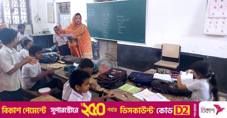 শিক্ষার্থীতে ঠাসা কিন্ডার গার্টেন, ফাঁকা সরকারি বিদ্যালয়