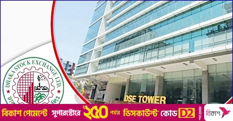 ব্যাংকে ভর করে বাড়লো সূচক, কমেছে লেনদেন