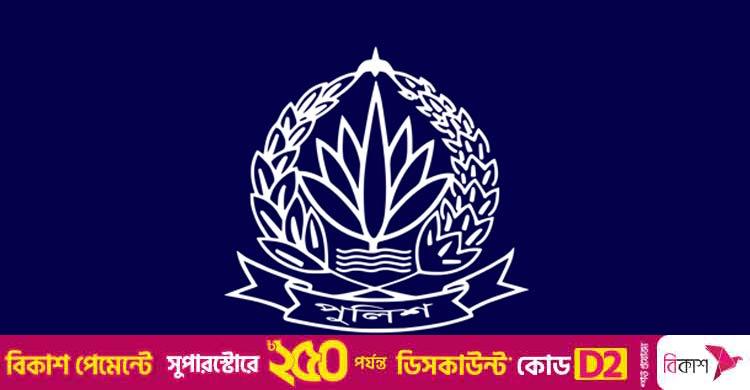 পলাতক ৭ পুলিশ কর্মকর্তার পদক প্রত্যাহার, বন্ধ আর্থিক সুবিধা