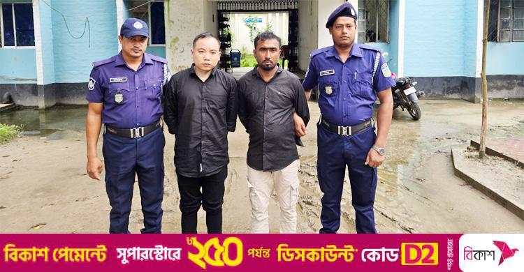 নেত্রকোনায় তিন নারীকে পাচারের চেষ্টা, চীনা নাগরিকসহ আটক ২