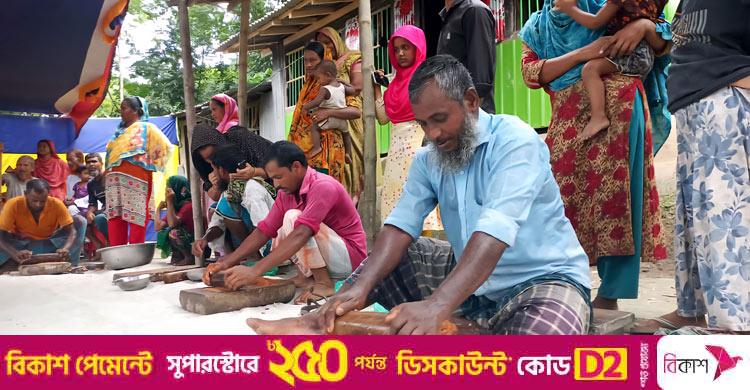 স্ত্রীদের সামনে পেঁয়াজ-মরিচ বাটলেন স্বামীরা