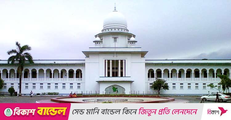 ফরিদপুরের দুটি আসন পুনর্বহালের নির্দেশনা চেয়ে রিট
