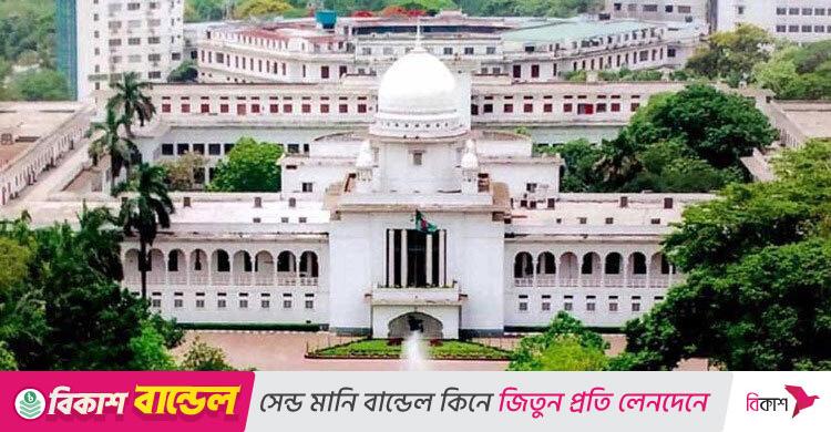 সুপ্রিম কোর্ট হেল্পলাইনে এক বছরে সেবা পেয়েছেন ৩০৭২ জন
