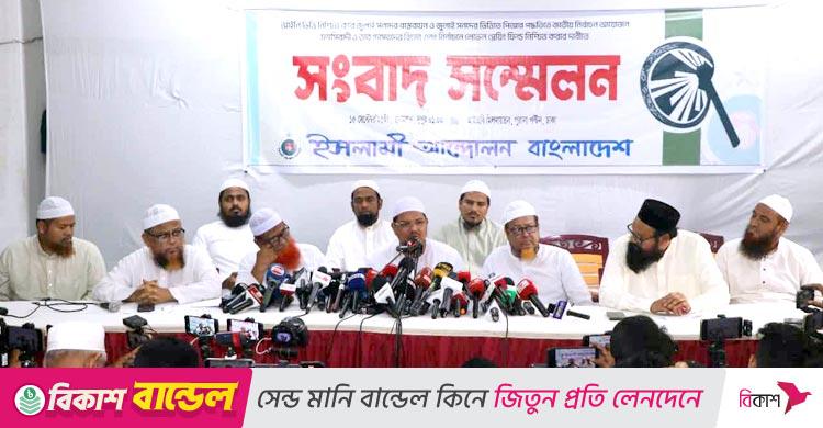 যুগপৎ আন্দোলন কোনো দলের বিরুদ্ধে অবস্থান নয়: রেজাউল করীম