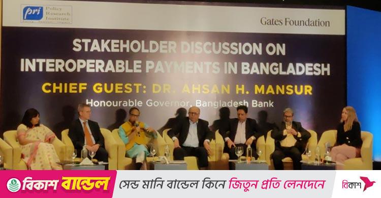 মোবাইল ওয়ালেট, ব্যাংক ও আর্থিক প্রতিষ্ঠানে আন্তঃলেনদেন চালু হচ্ছে