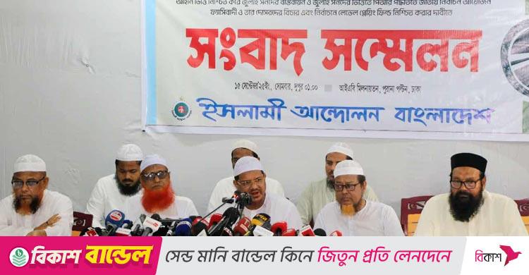 ইসলামি দলগুলোর জোটবদ্ধ হয়ে এক বাক্সে যাওয়ার ব্যাপারটি কাছাকাছি
