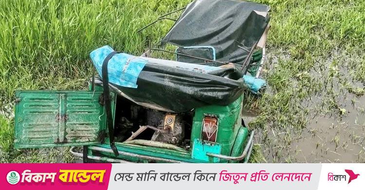 ব্রাহ্মণবাড়িয়ায় ট্রেনের ধাক্কায় অটোরিকশার চালকসহ নিহত ২