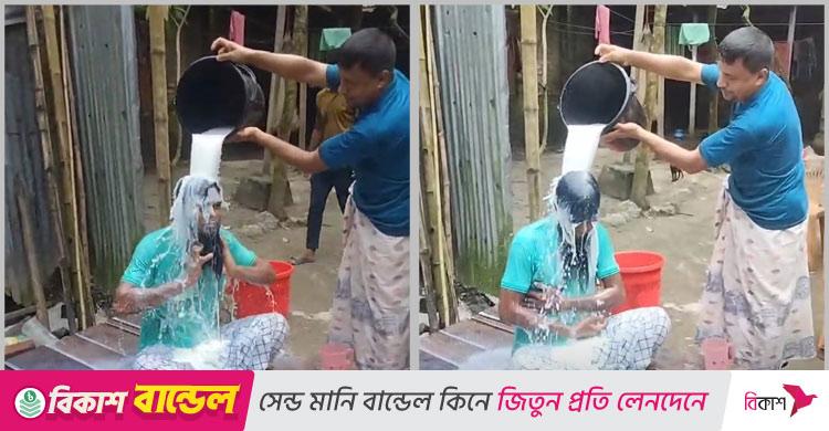 বিয়ের ২৫ বছর পর স্ত্রীর তালাক, কষ্টে দুধ দিয়ে গোসল করলেন কৃষক