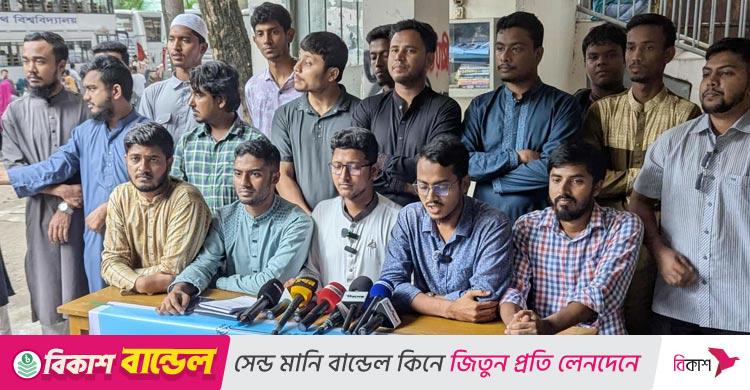জকসু নির্বাচন ও বৃত্তির দাবিতে লাগাতার কর্মসূচি ঘোষণা শিবিরের