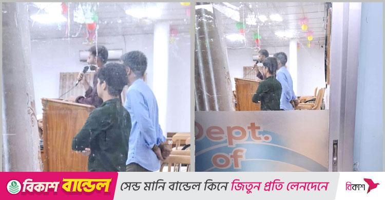 রাকসু নির্বাচন / আচরণবিধি লঙ্ঘন করে ছাত্রদলের জিএস প্রার্থীর শ্রেণিকক্ষে প্রচারণা