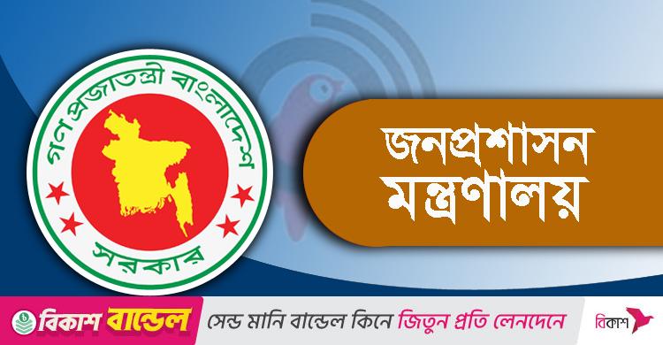 কক্সবাজারের নতুন ডিসি আ. মান্নান