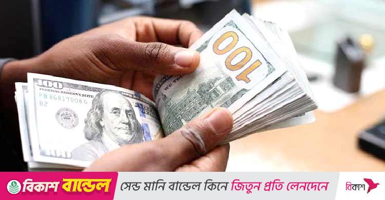 ১০ ব্যাংকের মাধ্যমে কোনো রেমিট্যান্স আসেনি