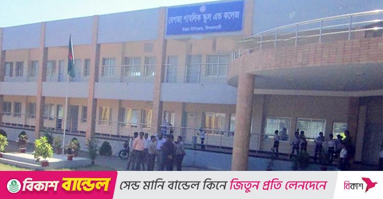 বেপজা পাবলিক স্কুল অ্যান্ড কলেজে নিয়োগ, লাগবে না অভিজ্ঞতা