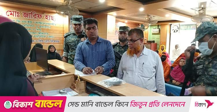 চাঁদপুরে মেয়াদোত্তীর্ণ রি-এজেন্ট, ডায়াগনস্টিক সেন্টারকে জরিমানা
