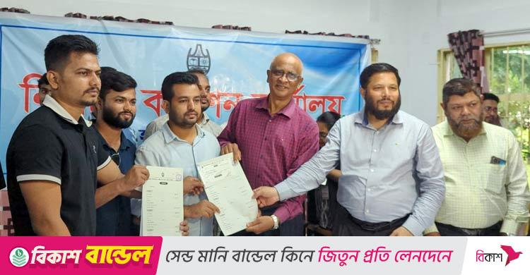 চাকসু নির্বাচনে মনোনয়ন নিলো ছাত্রদল, প্যানেল ঘোষণা মঙ্গলবার