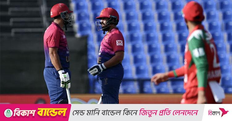 ওমানকে ১৭৩ রানের চ্যালেঞ্জিং লক্ষ্য দিলো আরব আমিরাত
