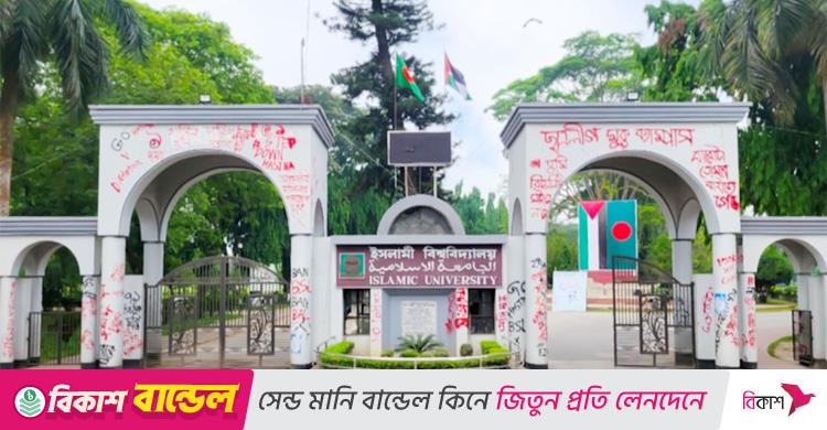 গঠনতন্ত্র প্রণয়নে ধীরগতি, ইকসু নির্বাচন নিয়ে শঙ্কা