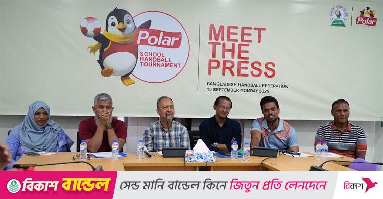 হোম অ্যান্ড অ্যাওয়ে ফরম্যাটে স্কুল হ্যান্ডবল