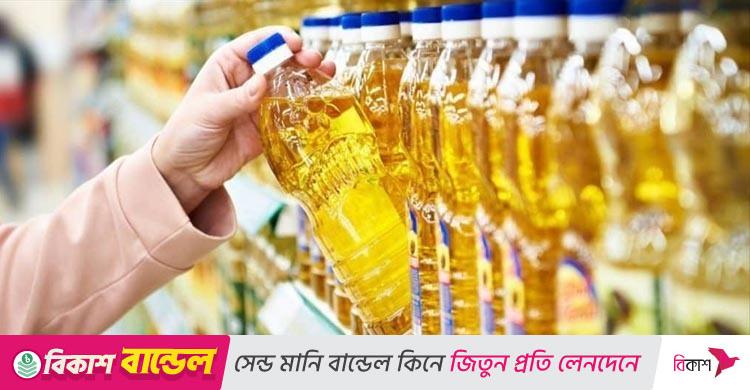 ভোজ্য তেলে উৎসে কর বাড়ালো সরকার