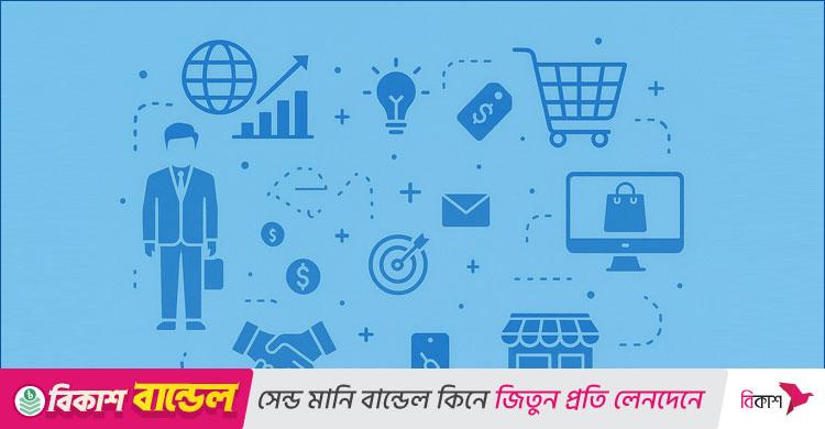আটকে গেলো গ্রাহক সুরক্ষার ‘ডিজিটাল বাণিজ্য কর্তৃপক্ষ আইন’