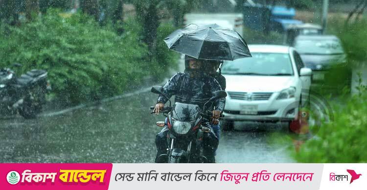 আজকের আবহাওয়া: বজ্রবৃষ্টির আভাস ঢাকায়