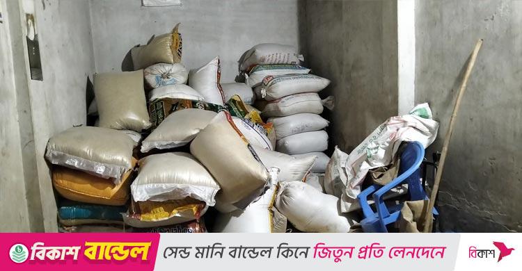 ব্রাহ্মণবাড়িয়ায় দোকানে মিললো সাড়ে সাত হাজার কেজি সরকারি চাল